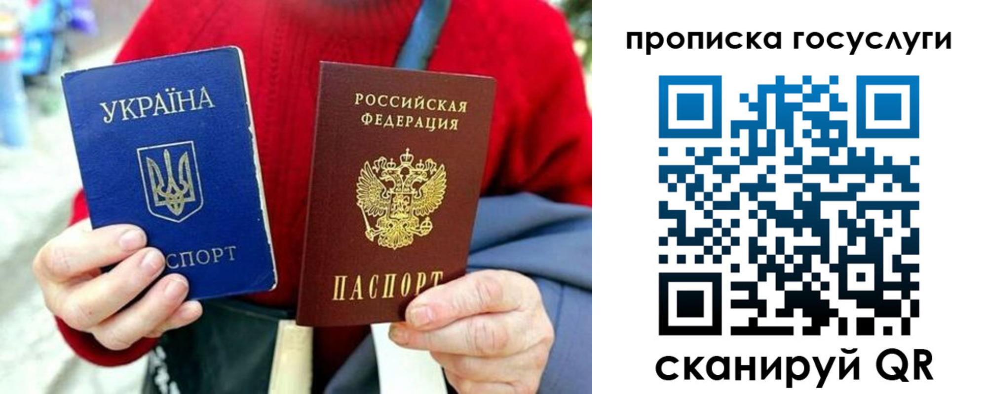 временная прописка в Чистополье